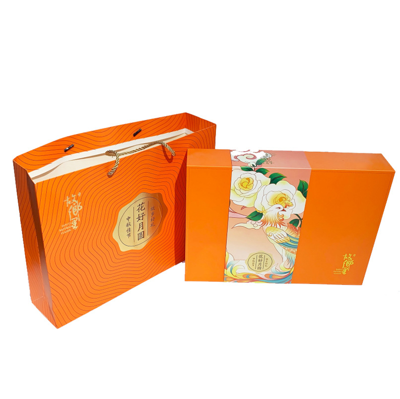 廠家中秋月餅禮盒蛋黃酥零食包裝盒堅(jiān)果糕點(diǎn)通用手提禮盒可定圖案